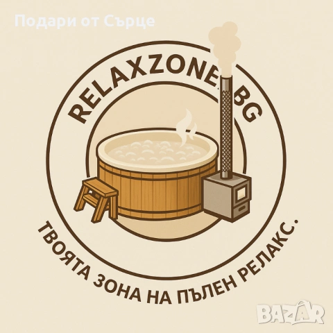 Уелнес хидро масажно джакузи с вградена печка на дърва, снимка 10 - Други - 52003941