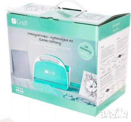 Машина за рязане и релеф , снимка 14 - Ученически пособия, канцеларски материали - 53504436