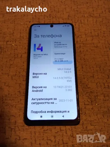 Redmi Note 10 pro 6GB RAM 128GB ROM, снимка 2 - Xiaomi - 48008617