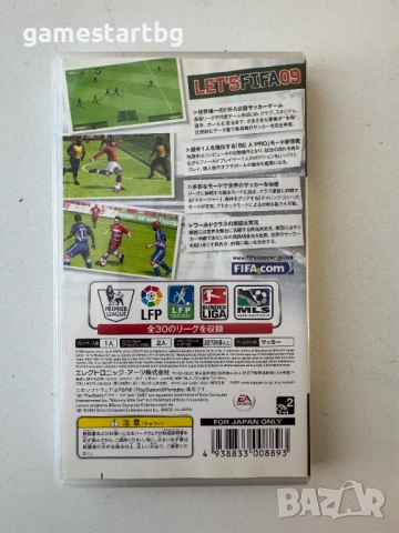 FIFA 09 за PSP, снимка 2 - Игри за PlayStation - 53755761