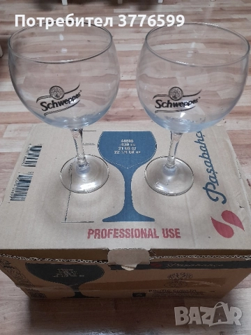 Чаши за Вино, снимка 2 - Чаши - 52030448