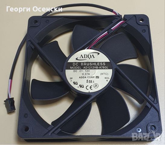 Вентилатор 120мм ADDA AD1212HB-A76GL за сървър/ PC , нов , снимка 1 - Други - 45980201