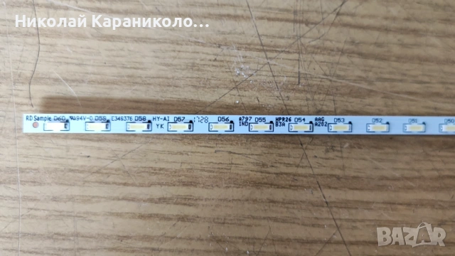 Продавам Power-715G7735-P01-003-002S,Main-715G8659-M01-000-004Y,RD SampleE34 тв PHILIPS 24PFS4032/12, снимка 11 - Телевизори - 53315787