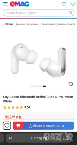 Redmi Buds 4 Pro - КУТИЙКА , снимка 13 - Bluetooth слушалки - 44995026