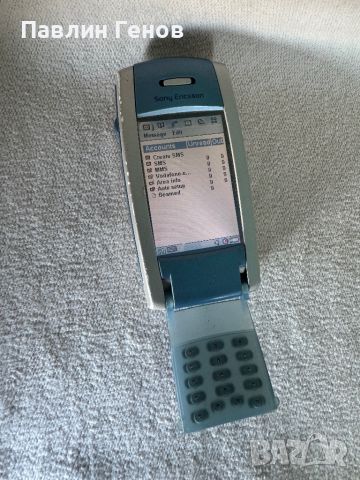 Sony Ericsson P800, снимка 13 - Sony Ericsson - 45263664