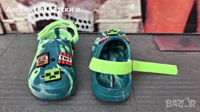 Английски детски кроксове- MINECRAFT , снимка 3 - Детски маратонки - 54221881