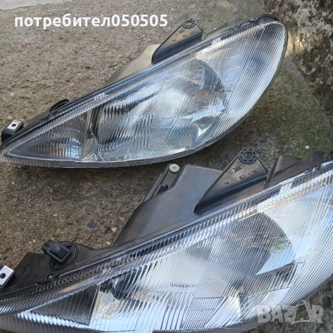 2 Нови ФАРА/Ляви