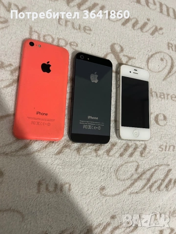 Iphone телефони 