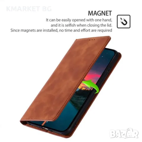 OPPO A79 5G Magnetic2 Кожен Калъф и Протектор, снимка 9 - Калъфи, кейсове - 47897464