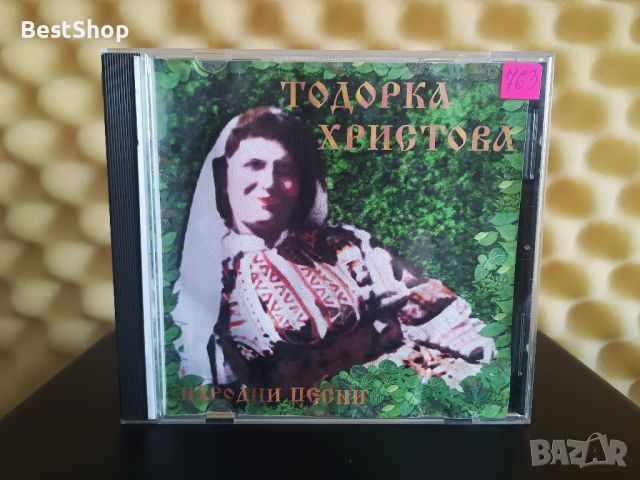 Тодорка Христова - Расло цвете, снимка 1 - CD дискове - 46610710