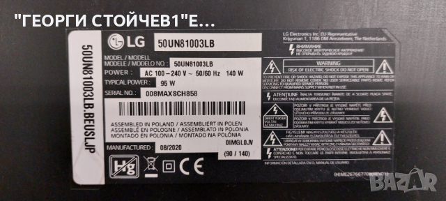 50UN81003LB  EAX69083603(1.0)  EAY65228802  LGP50T-19U1 PT500GT01-4-C-1 HC500DQN-VKXR3-A14X  SSC_Y19, снимка 2 - Части и Платки - 44956513