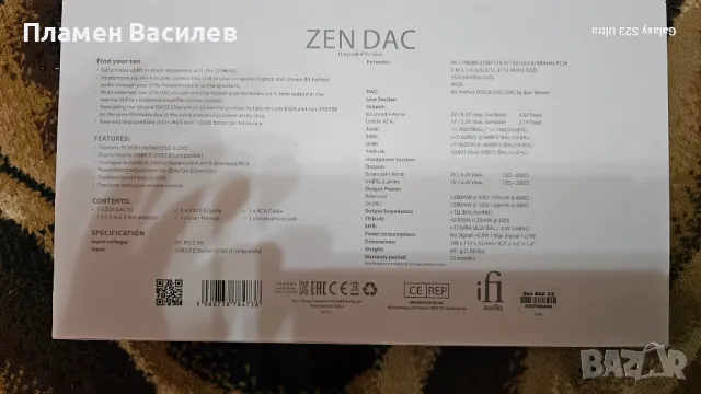 iFi ZenDAC V2+iFi Power, снимка 2 - Аудиосистеми - 46943428