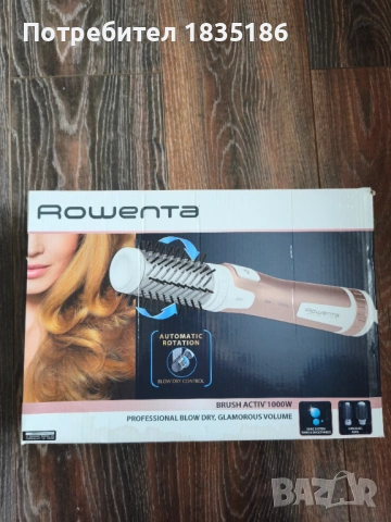 Въртяща се четка с горещ въздух Rowenta