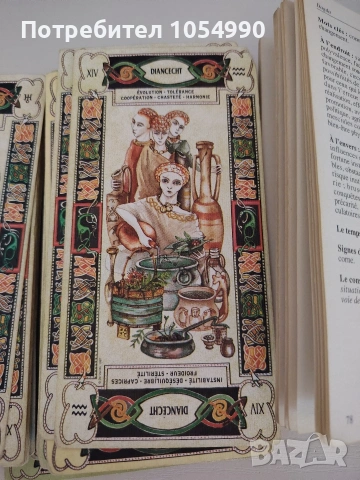 Таро карти Les tarot Celtiques, снимка 11 - Карти за игра - 53937966