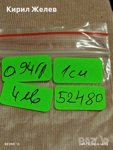 Красива сребърна обеца с инкрустиран цирконий 52480, снимка 8 - Обеци - 52692629