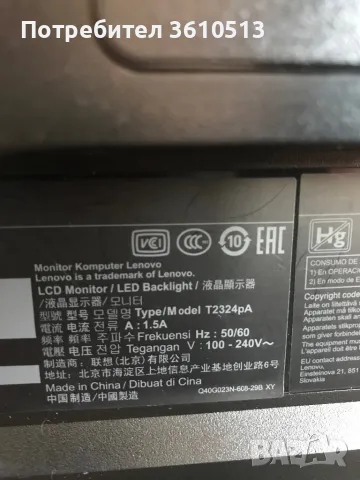 Монитор Lenovo model  T2324 PA , снимка 4 - Монитори - 49922940