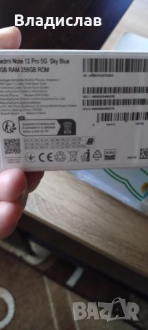 Xiomi redmi note 12 pro 5G и подарък слушалки , снимка 2 - Xiaomi - 46460957