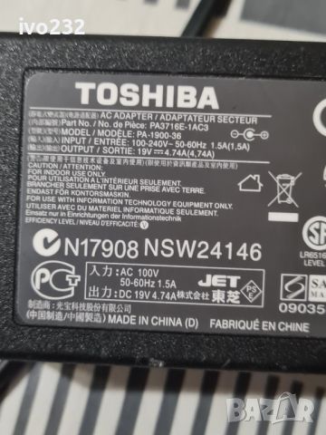 toshiba 19v 4.74a, снимка 3 - Лаптоп аксесоари - 45437622