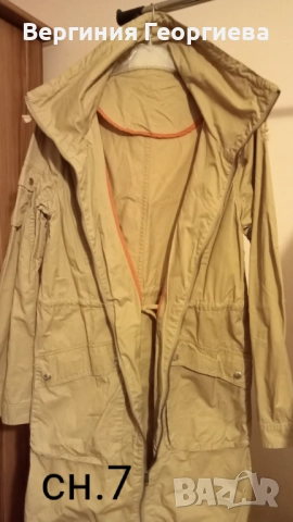 Дамски якета и палта за пролетта - 4,00 - 6,00 евро , снимка 7 - Якета - 51873483