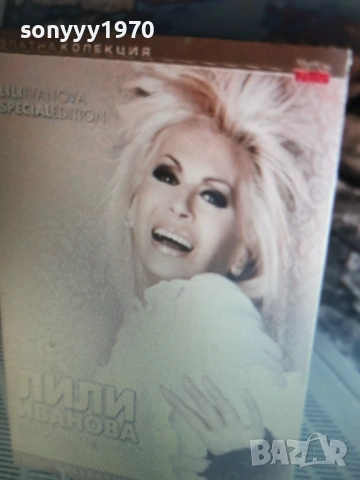 ЛИЛИ ИВАНОВА 2DVD ЗЛАТНА КОЛЕКЦИЯ 0603261905, снимка 6 - DVD дискове - 53738451