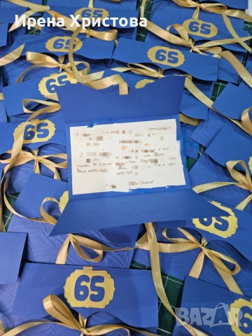 Покани за Юбилей, Рожден Ден,Пенсиониране, Сватба, снимка 3 - Покани - 51960177