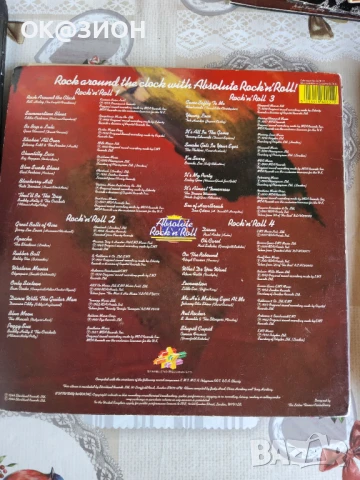 Супер грамофонни плочи разнообразие 12, снимка 4 - Грамофонни плочи - 50758410