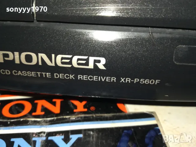 PIONEER XR-P560F ВНОС SWISS 2704251134LNWC, снимка 11 - Аудиосистеми - 50052590