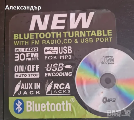 Грамофон Muse  Bluetooth Радио CD USB, снимка 3 - Грамофони - 47117632