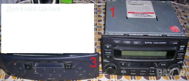 2 броя авто радиа с аудио касета или диск CD