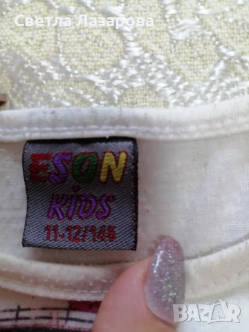 Дрехи за момиче , снимка 14 - Детски якета и елеци - 51597371