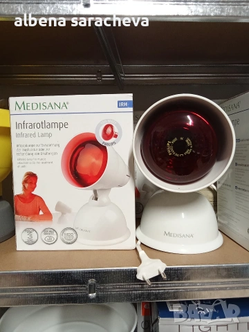 Инфрачервена лампа 