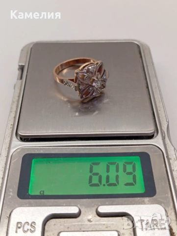 Руско злато , снимка 11 - Пръстени - 53862416