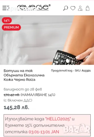 Боти с камъни, снимка 4 - Дамски боти - 48573335