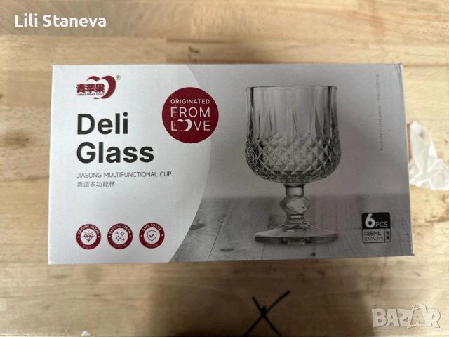 Комплект от 6 бр. чаши за вино със столчета за елегантно сервиране. , снимка 3 - Чаши - 53138399