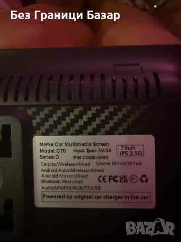 Нов екран за кола автомобил Carplay Навигация, снимка 2 - Друга електроника - 51415680
