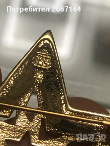 Брошка маркирана, снимка 4 - Други - 50886172