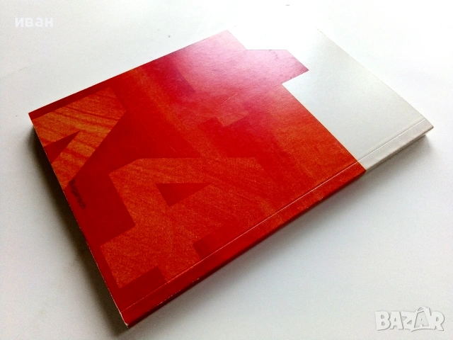 Немски - защо не? - Радио курс по Немски език - Част 4, снимка 3 - Чуждоезиково обучение, речници - 54188182