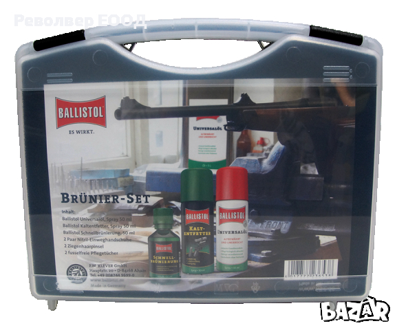 Комплект за оксидиране Klever Quick-Browning-Kit в кутия BALLISTOL, снимка 3 - Оборудване и аксесоари за оръжия - 45038288