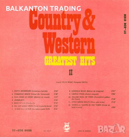 Country & Western Greatest Hits II - Electrecord – ST-EDE 01838, снимка 2 - Грамофонни плочи - 45593169