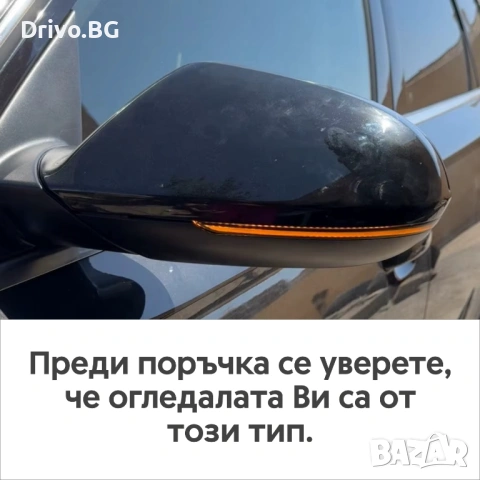 Гаранция! Нови Висококачествени Динамични Мигачи за АUDI A6 S6 C7 4G, снимка 6 - Части - 53284571