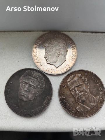 Три сребърни юбилейни петолевки , снимка 3 - Нумизматика и бонистика - 54067784
