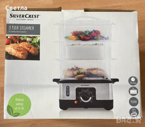 Уред за здравословно готвене на пара Silver Crest. 65лв Нов, в оригинална опаковка, снимка 2 - Съдове за готвене - 50177713