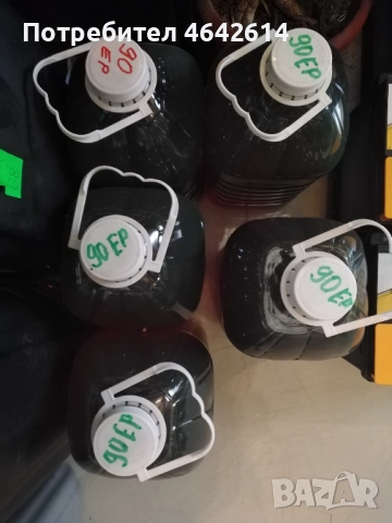 Диференциално масло ЕР90 наливно 5л туба