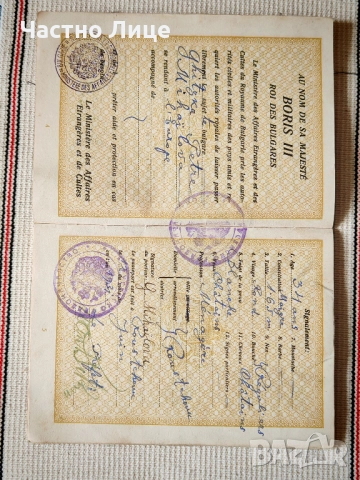 Български Царски Паспорт от 1931 г., снимка 4 - Колекции - 52363696
