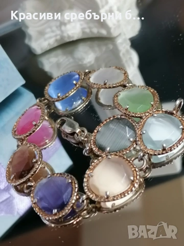 Сребърна гривна с естествени камъни