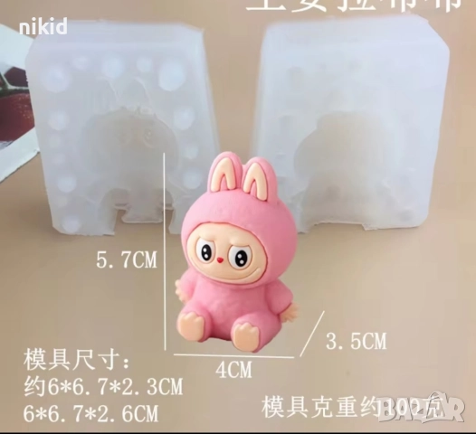 3d Лабубу Labubu силиконов молд форма фондан шоколад гипс смола свещ декор, снимка 3 - Форми - 51449122