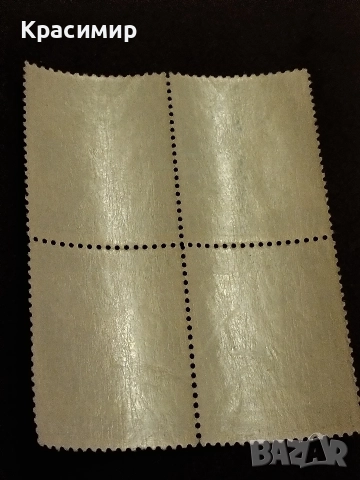 Пощенски марки Царство България Минт., снимка 5 - Филателия - 52579183