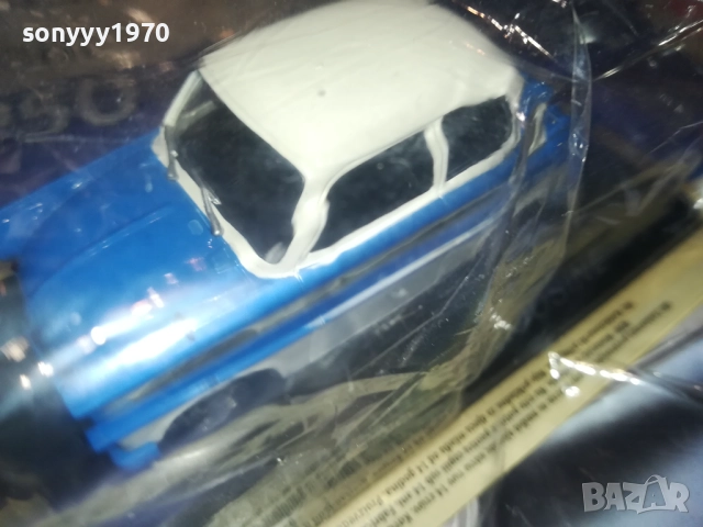 TRABANT-METAL CAR-ЗА КОЛЕКЦИЯ 2909251755, снимка 10 - Колекции - 51881076