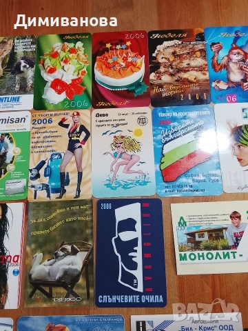 35 малки календарчета от 2006 г., снимка 6 - Колекции - 51383424