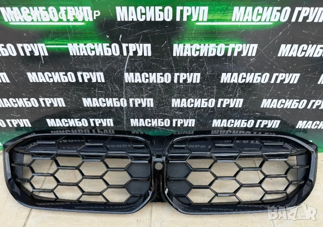 Бъбреци грил решетка,спойлер за задна броня за 3 Г20 Г21 Bmw G20 G21 Bmw Z4 G29, снимка 8 - Части - 34135746